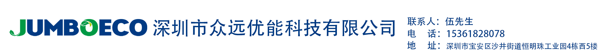 智能節電係統|節能設備|家用省電淨化器|家用智能節電器|工業節電設備廠家|工業智能節電器|節電器貼牌工廠|節電器加工工廠|節電器生產工廠